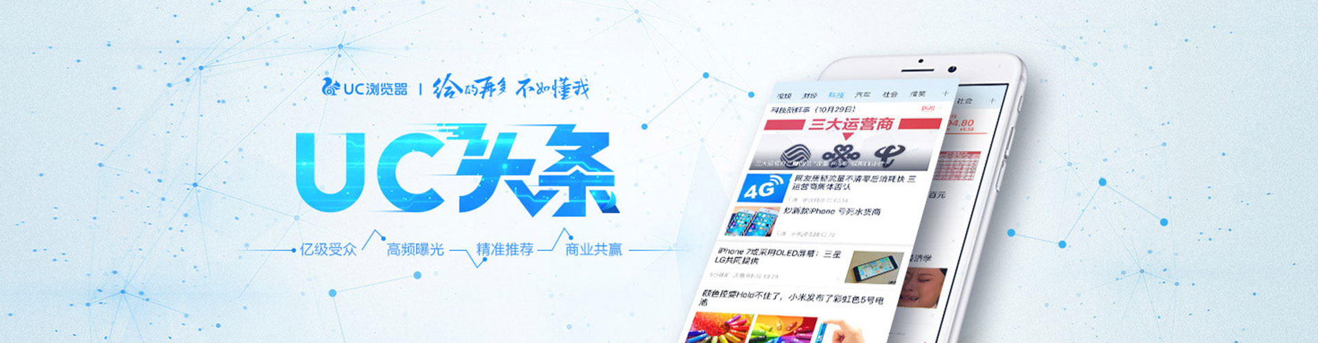 永嘉百度竞价排名