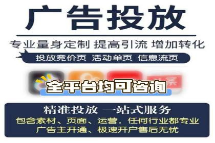 信息流广告投放案例：如何实现高效转化